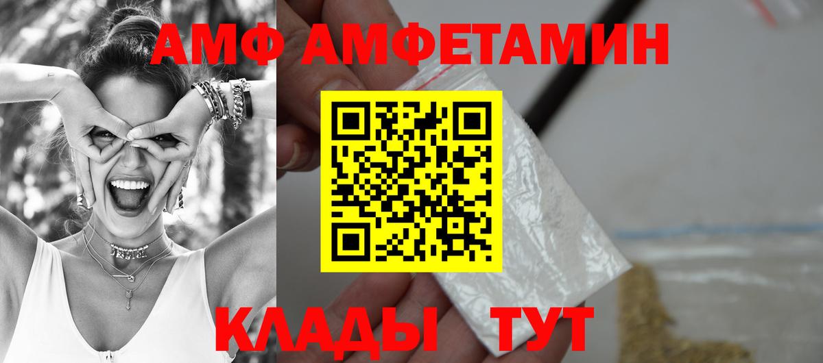 Амфетамин 97% Дивногорск