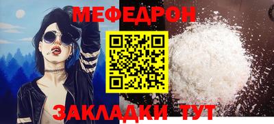 метамфетамин Белореченск