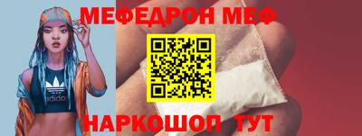 мдма Бердск