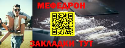мдма Бердск