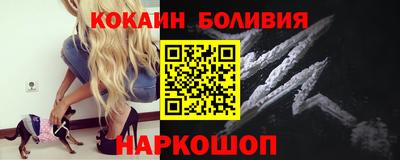 метамфетамин Белореченск