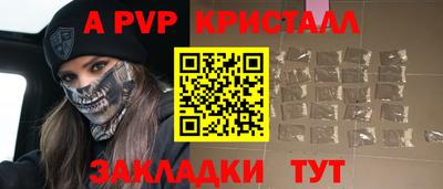 мдма Бердск
