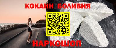 мяу мяу кристалл Белорецк