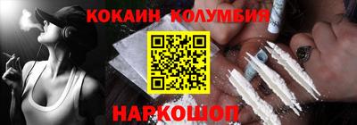 мяу мяу кристалл Белорецк
