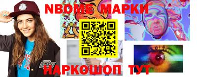 метамфетамин Белореченск