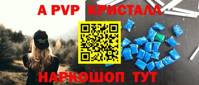 метамфетамин Белореченск