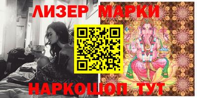 мдма Бердск