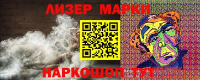 мдма Бердск