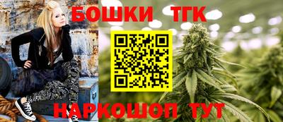 мяу мяу кристалл Белорецк