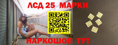 мдма Бердск