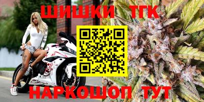мяу мяу кристалл Белорецк