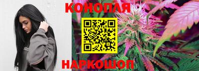 мяу мяу кристалл Белорецк