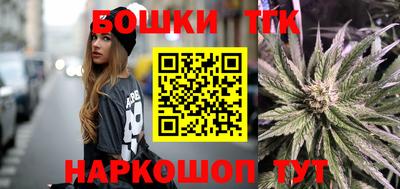мяу мяу кристалл Белорецк