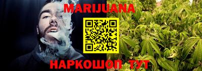 метамфетамин Белореченск