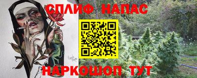 мяу мяу кристалл Белорецк