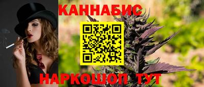 метамфетамин Белореченск