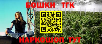 мдма Бердск
