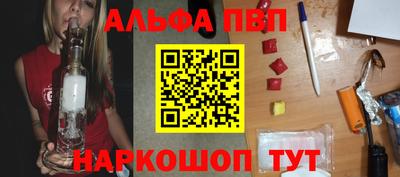 метамфетамин Белореченск