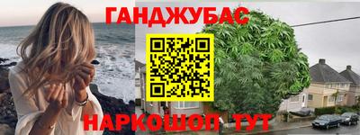 метамфетамин Белореченск