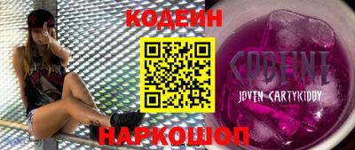 метамфетамин Белореченск