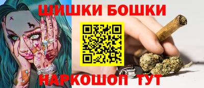 метамфетамин Белореченск