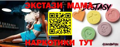 мяу мяу кристалл Белорецк