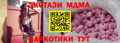 мдма Бердск