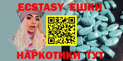 метамфетамин Белореченск