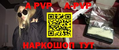 мяу мяу кристалл Белорецк