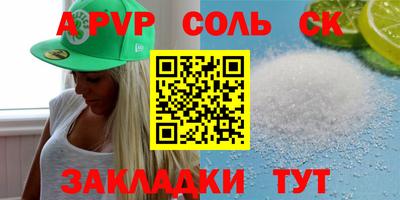 мдма Бердск