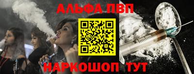 мяу мяу кристалл Белорецк
