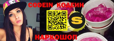 мяу мяу кристалл Белорецк