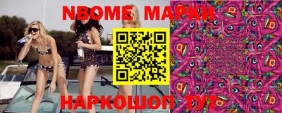 метамфетамин Белореченск
