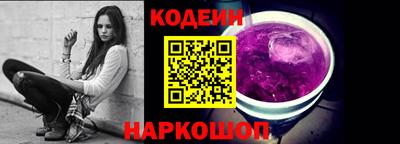 метамфетамин Белореченск