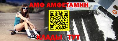 мдма Бердск