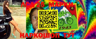мяу мяу кристалл Белорецк