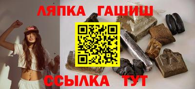 мяу мяу кристалл Белорецк
