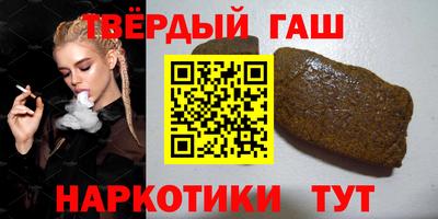 мдма Бердск