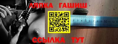 метамфетамин Белореченск