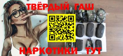 метамфетамин Белореченск