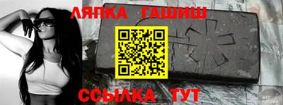 мдма Бердск