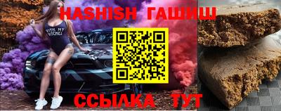 мяу мяу кристалл Белорецк