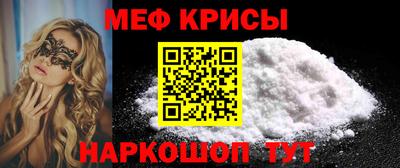 мдма Бердск