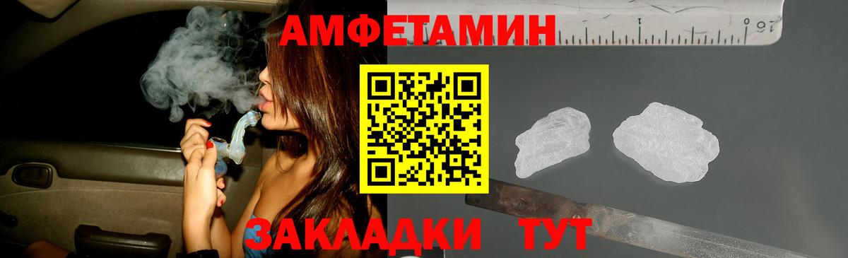 Метамфетамин витя Дивногорск