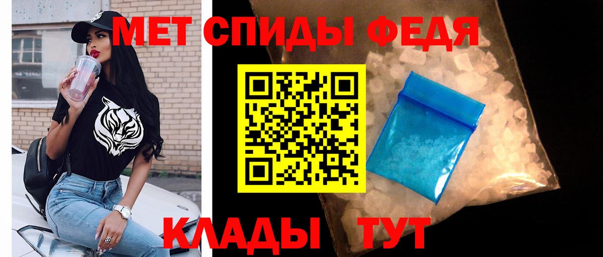 Первитин винт  Первитин винт  Дивногорск  Вход с VPN 