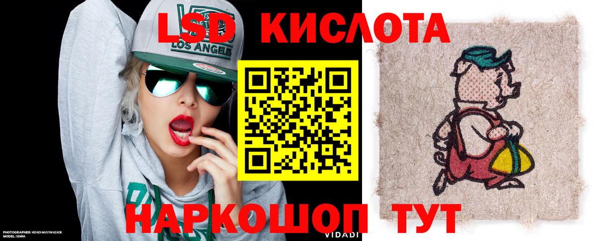 Марки NBOMe  Марки NBOMe 1,5мг  Дивногорск  Вход с VPN  Марки NBOMe 1,5мг 