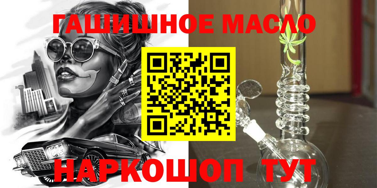 Дистиллят ТГК вейп Дивногорск