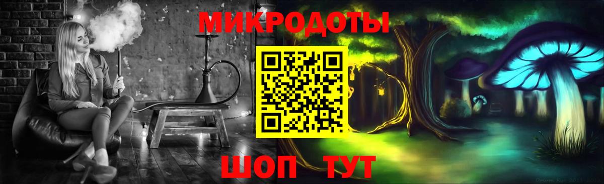 Дивногорск  Галлюциногенные грибы Magic Shrooms  Вход с VPN  Галлюциногенные грибы ЛСД 