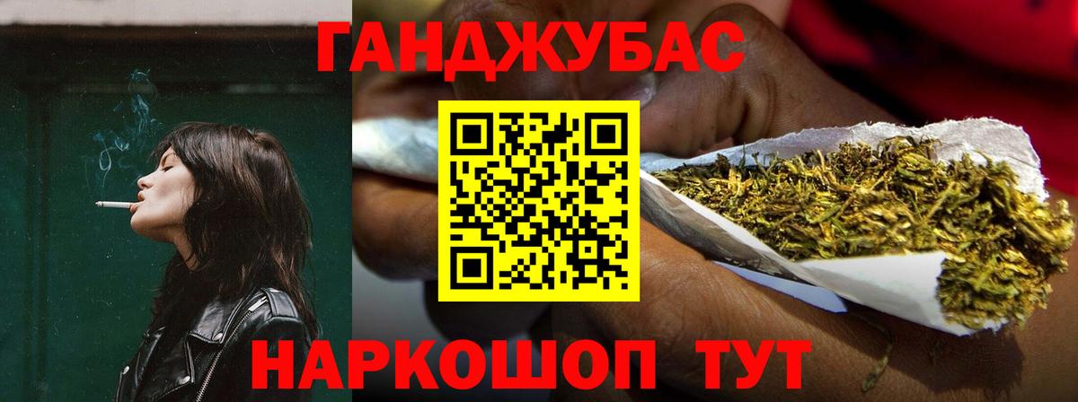 Дивногорск  Шишки марихуана Amnesia  МАРИХУАНА планчик  МАРИХУАНА Amnesia  Вход с VPN 